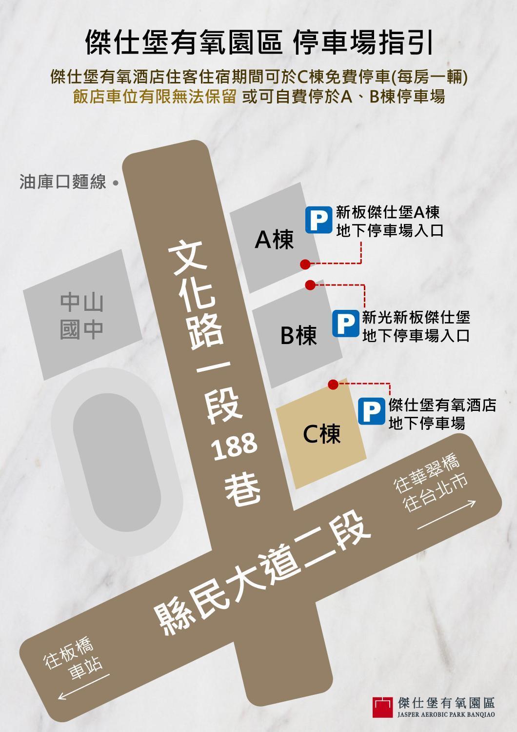 Jasper Young Hotel Banqiao Taipei Exterior photo